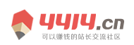 阿巴科绿香村植物保护